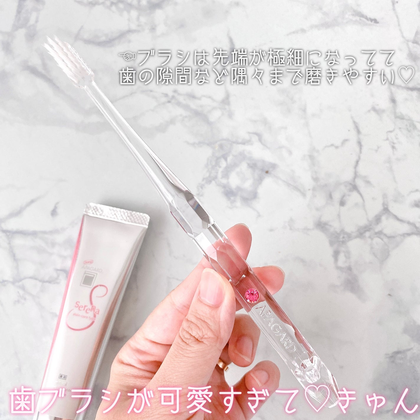 アパガードクリスタル歯ブラシ/アパガード/歯ブラシを使ったクチコミ(3枚目)