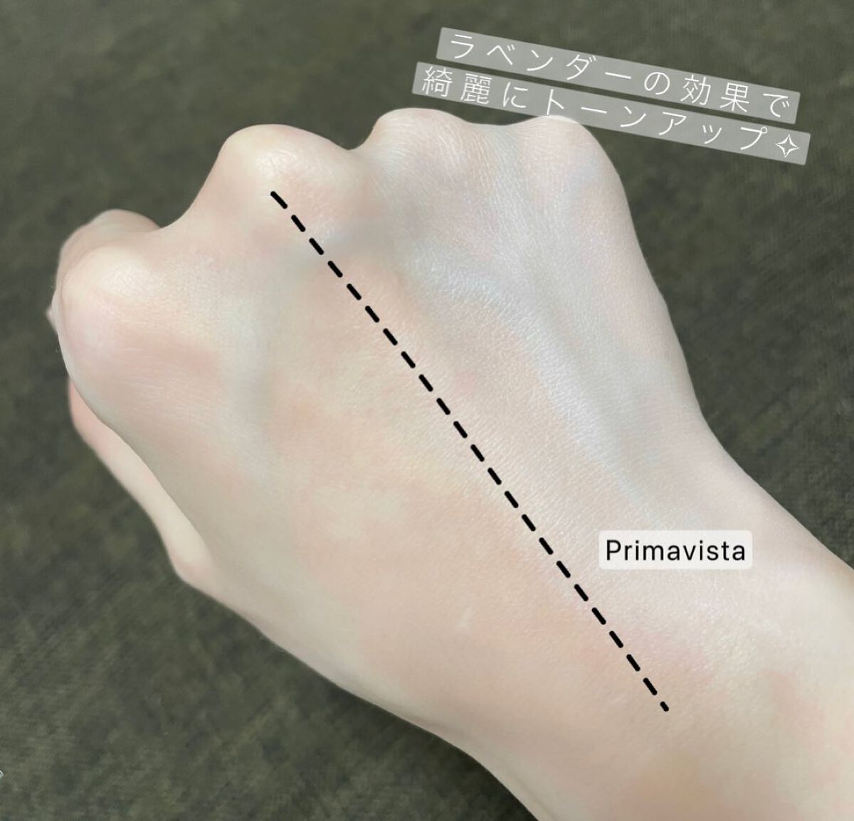 ððððððð on LIPS ãPrimavistaã¹ãã³ãããã¯ãããŒã¹ïŒããã«ã¡ã¯men..ãïŒ4æç®ïŒ