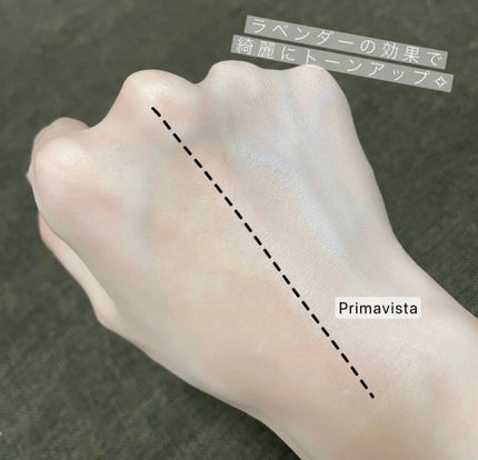 ððððððð on LIPS ãPrimavistaã¹ãã³ãããã¯ãããŒã¹ïŒããã«ã¡ã¯men..ãïŒ4æç®ïŒ