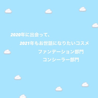 マジックコンシーラー/カリプソ/リキッドコンシーラーを使ったクチコミ（1枚目）