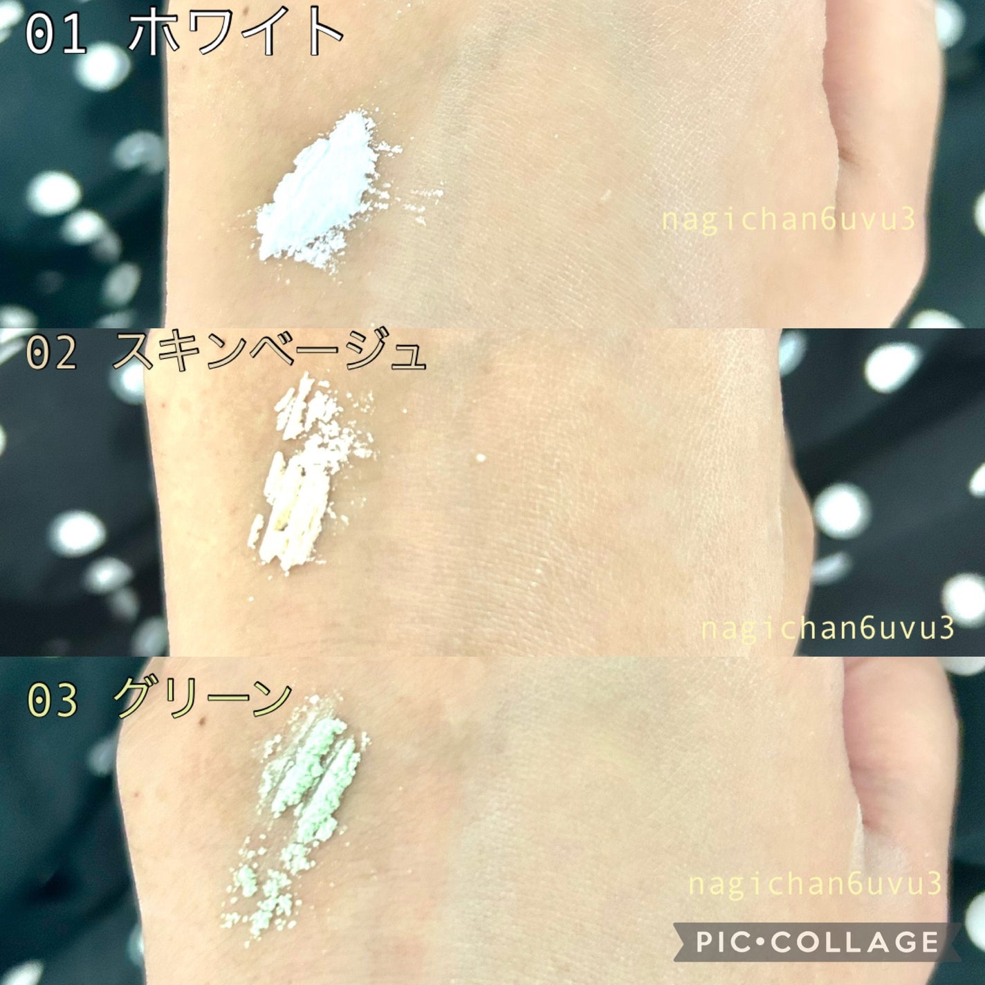 トランスルーセントセットフィニッシングパウダー/TFIT/ルースパウダーを使ったクチコミ(3枚目)