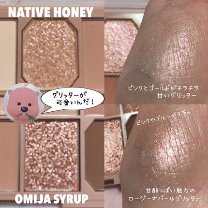 ファイナルシャドウパレット4/BBIA/アイシャドウパレットを使ったクチコミ(5枚目)