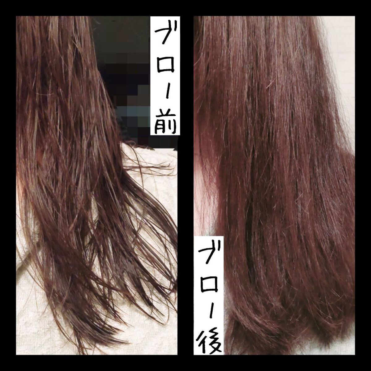 エッセンシャル プレミアム ウォータートリートメント EXスムース/エッセンシャル/アウトバストリートメントを使ったクチコミ（3枚目）