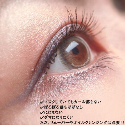 ボリューム エクスプレス マグナム ウォータープルーフ N/MAYBELLINE NEW YORK/マスカラを使ったクチコミ(4枚目)