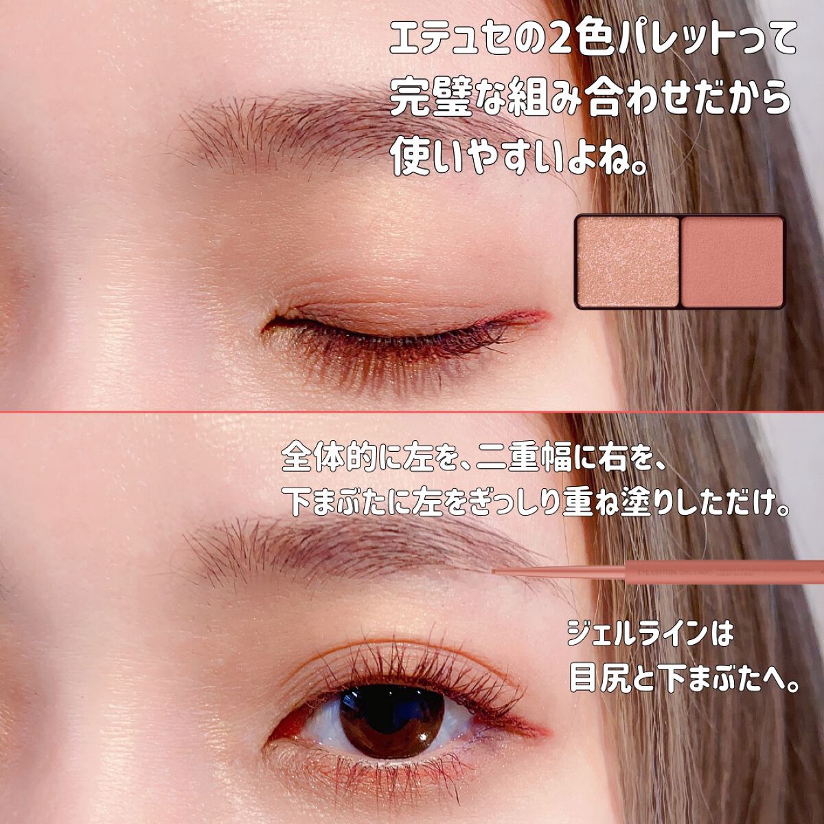 エテュセ アイエディション(ブロウマスカラ)/ettusais/眉マスカラを使ったクチコミ（2枚目）