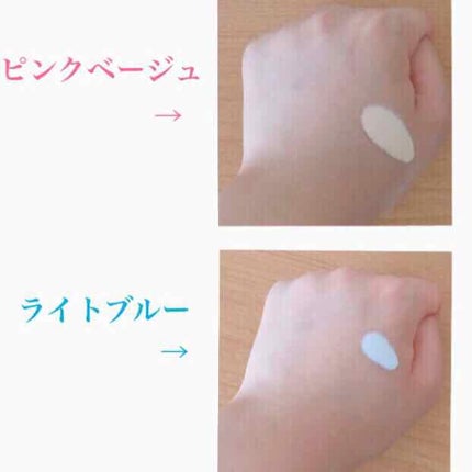 皮脂テカリ防止下地/CEZANNE/化粧下地を使ったクチコミ(2枚目)