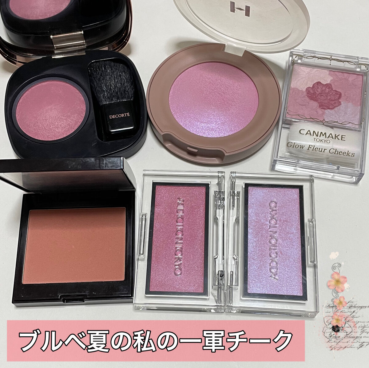 パウダー ブラッシュ/DECORTÉ/パウダーチークを使ったクチコミ（1枚目）