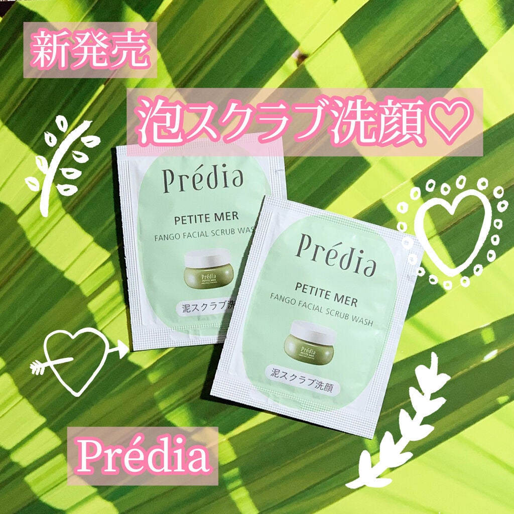 プティメール ファンゴ フェイシャルスクラブ ウォッシュ/Prédia/スクラブ・ゴマージュを使ったクチコミ(1枚目)