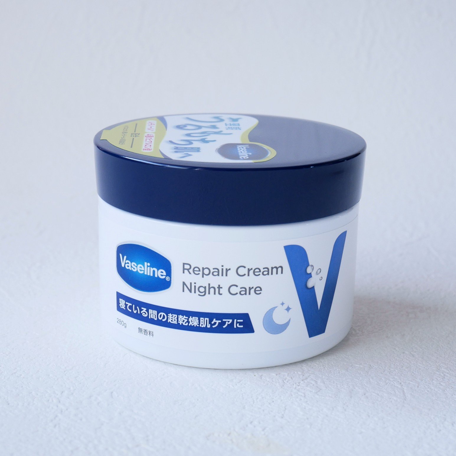 ヴァセリンリペアクリームナイトケア/ヴァセリン/ボディクリームを使ったクチコミ（1枚目）