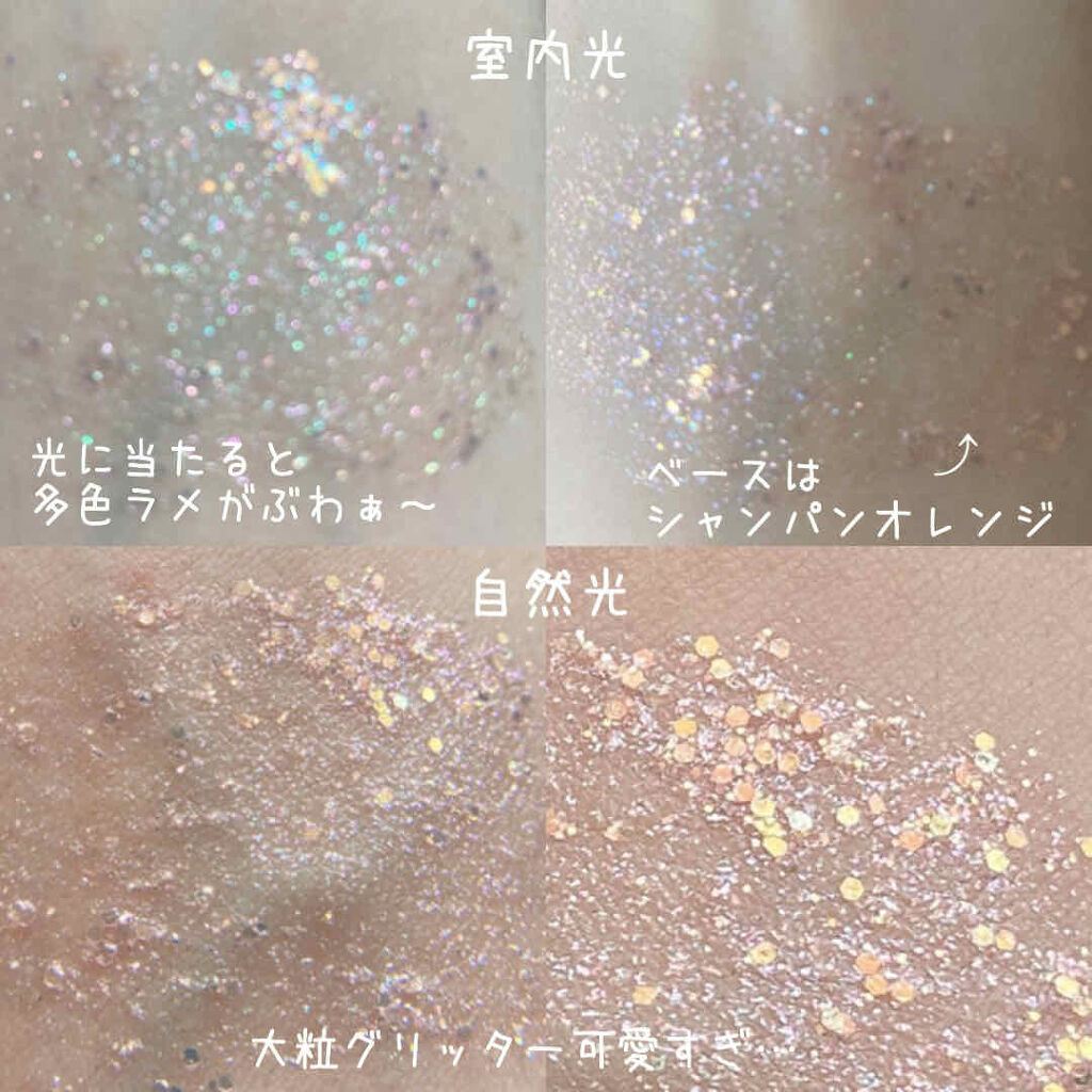 ゲットルーズグリッタージェル/unleashia/グリッターを使ったクチコミ（3枚目）