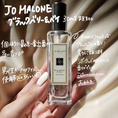 ピオニー ＆ ブラッシュ スエード コロン/Jo MALONE LONDON/香水(レディース)を使ったクチコミ（2枚目）