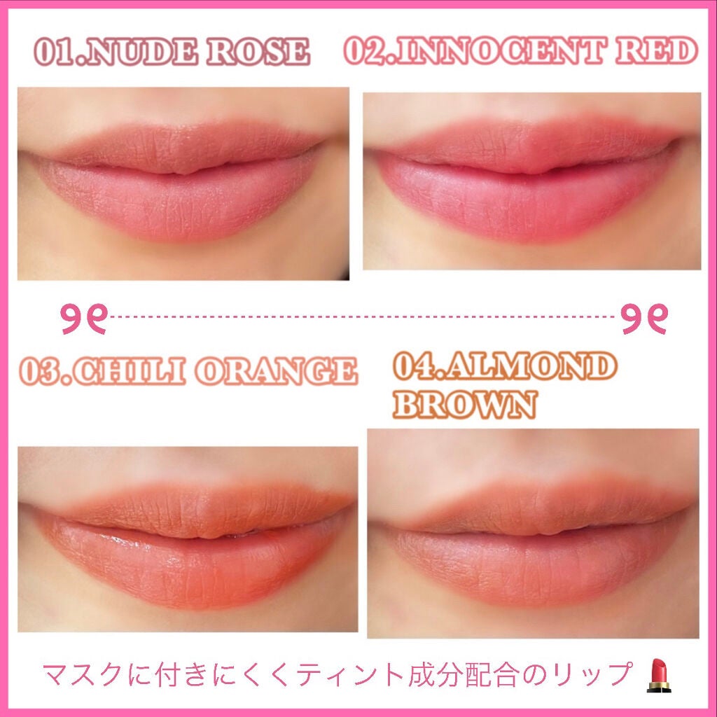 ベルベットフィックスリップバーム/perse/リップバームを使ったクチコミ(3枚目)