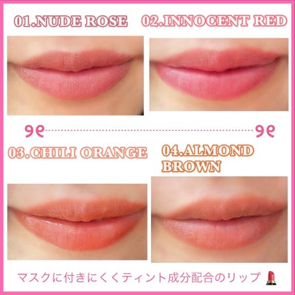 ベルベットフィックスリップバーム/perse/リップバームを使ったクチコミ(3枚目)