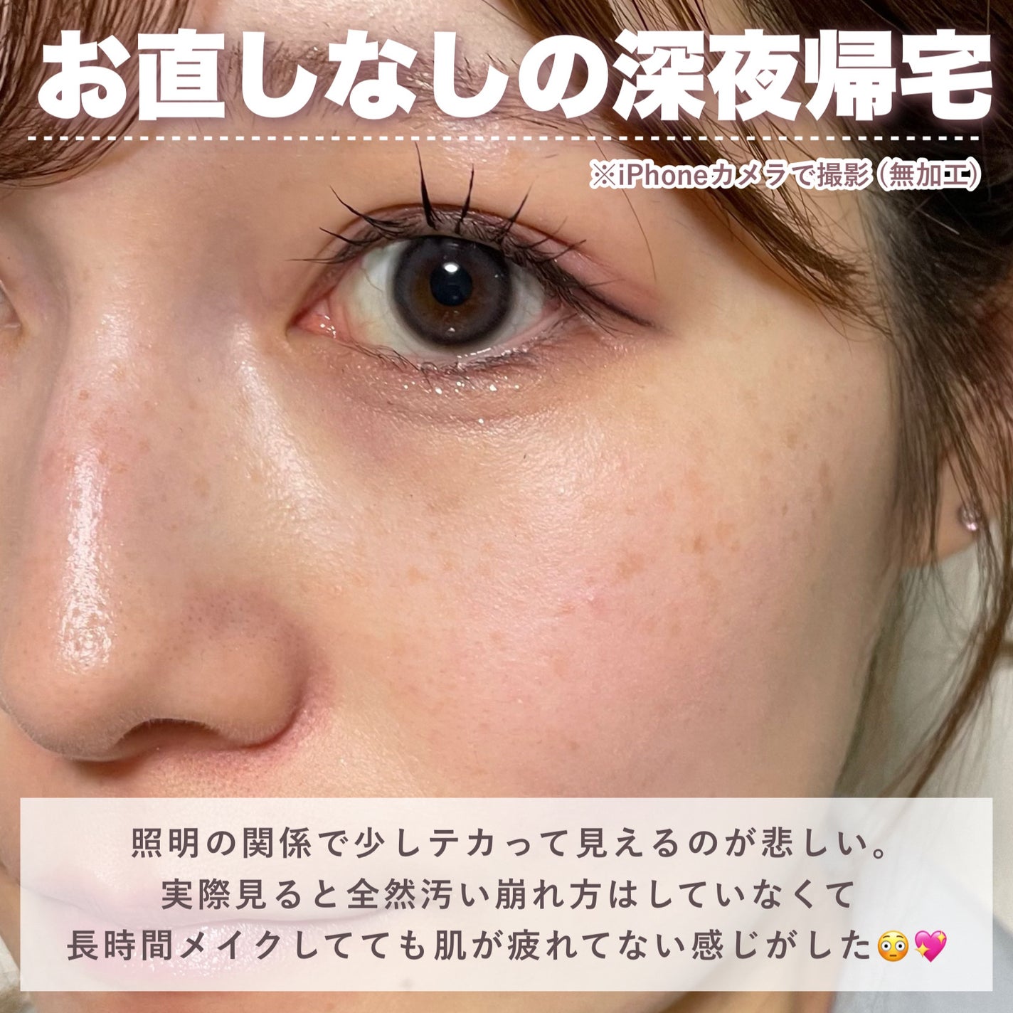 ドラマティックエッセンスクッション グロウ/マキアージュ/クッションファンデーションを使ったクチコミ(6枚目)