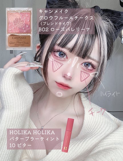 クリーミータッチライナー/キャンメイク/ジェルアイライナーを使ったクチコミ(7枚目)