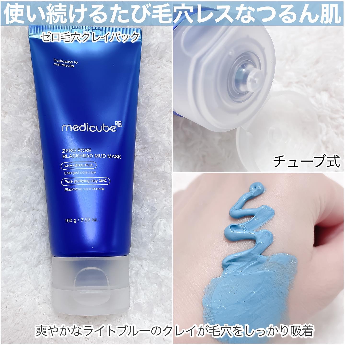 ゼロ毛穴パッド 2.0/MEDICUBE/トナーパッドを使ったクチコミ（3枚目）