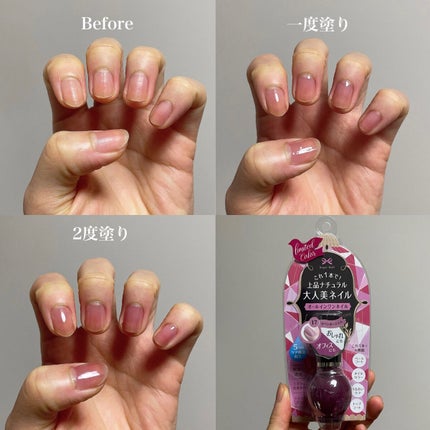 シュガードール オールインワンネイルR/シュガードール/オールインワンネイルを使ったクチコミ(3枚目)