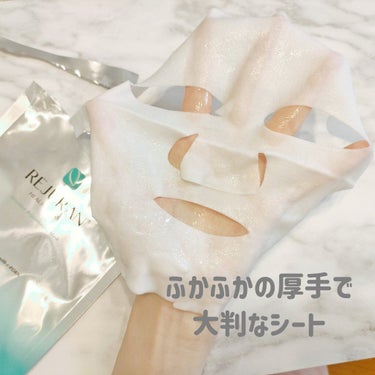 REJURAN モイスチャーフェイスマスクのクチコミ「美容皮膚科でも採用されている
韓国の実力派スキンケアブランド🇰🇷
REJURAN(リジュラン).....」（2枚目）