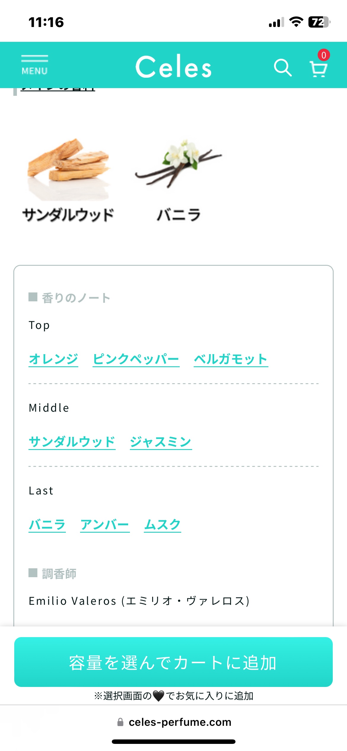 ロエベ 001 ウーマンのクチコミ「ロエベ001 ウーマン

ウッディのイメージが強かったけど
つけてみると結構甘めだなと感じた
.....」（2枚目）