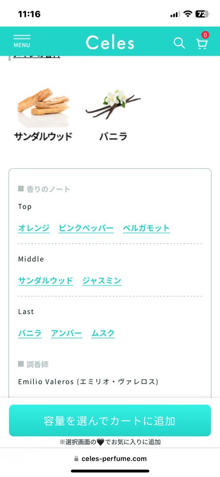 001 ウーマン/ロエベ/香水(レディース)を使ったクチコミ(2枚目)