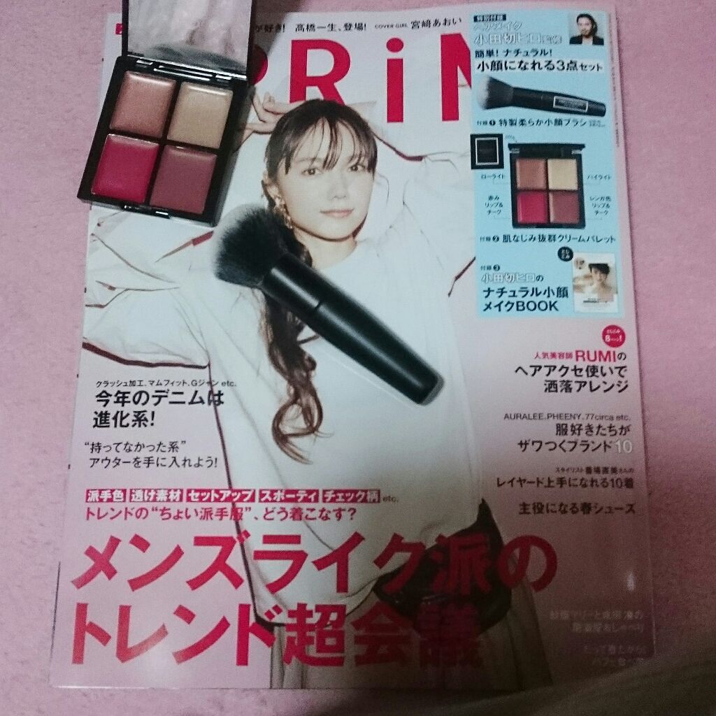 SPRiNG 2018年4月号/SPRiNG/雑誌を使ったクチコミ(1枚目)