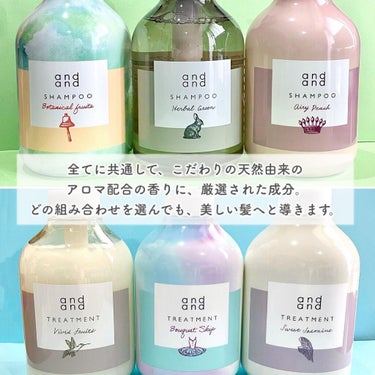 はしゃぐ ヴィヴィッドフルーツの香り トリートメント ポンプ(480ml)/and and/シャンプー・コンディショナーを使ったクチコミ（3枚目）