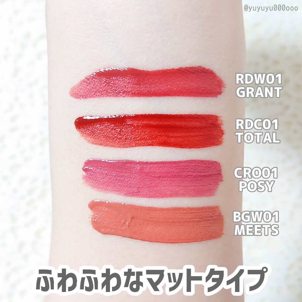 ソフトタッチリップティント/NAMING./リップティントを使ったクチコミ(2枚目)