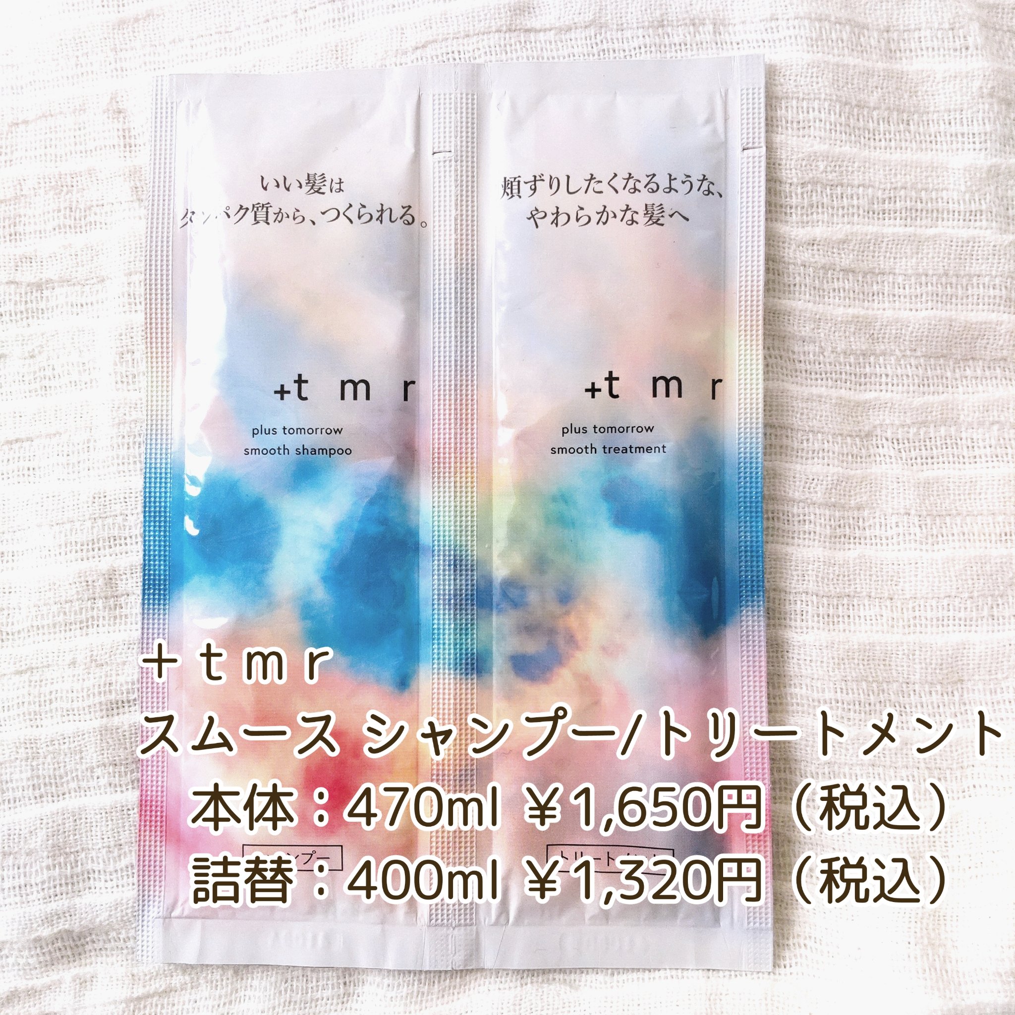 を使ったクチコミ（2枚目）