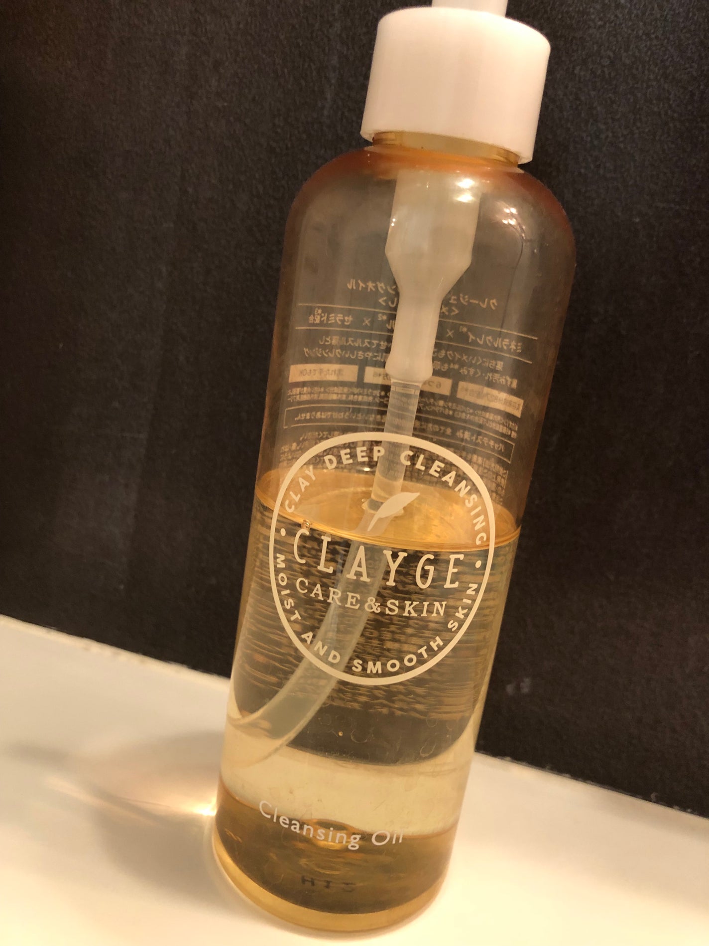クレンジングオイル/CLAYGE/オイルクレンジングを使ったクチコミ(1枚目)