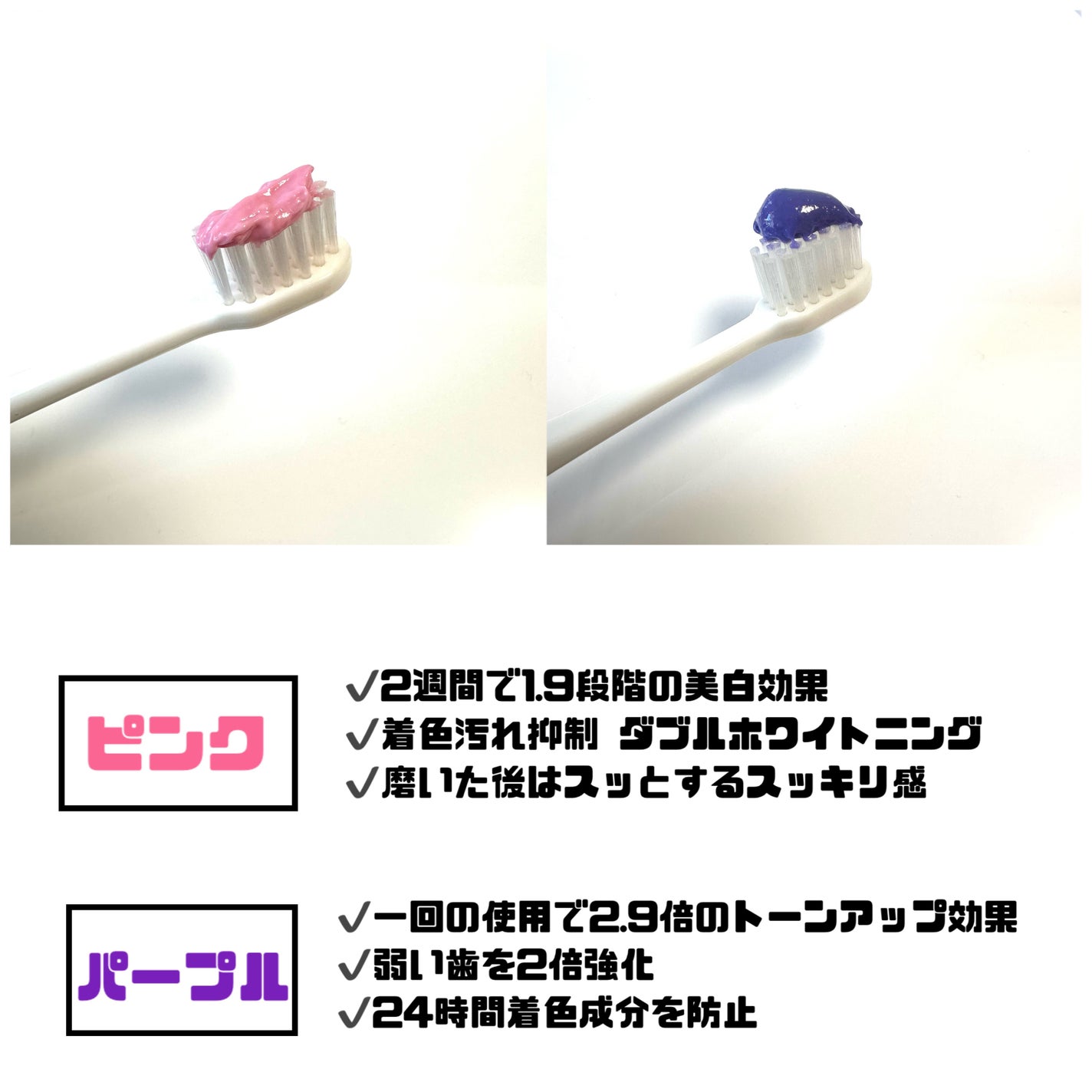 ホワイトニング美白歯磨き粉/EUTHYMOL/歯磨き粉を使ったクチコミ(2枚目)