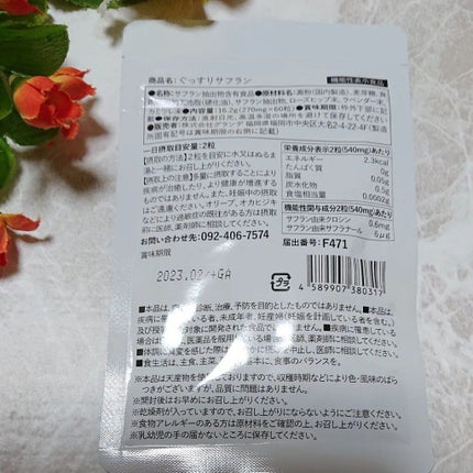 を使ったクチコミ(2枚目)