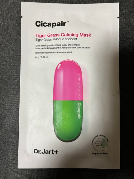 ドクタージャルト Cicapair Calming Mask/Dr.Jart+/シートマスク・パックを使ったクチコミ(1枚目)