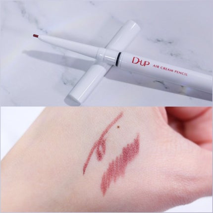 エアクリームペンシル /D-UP/ペンシルアイライナーを使ったクチコミ(2枚目)