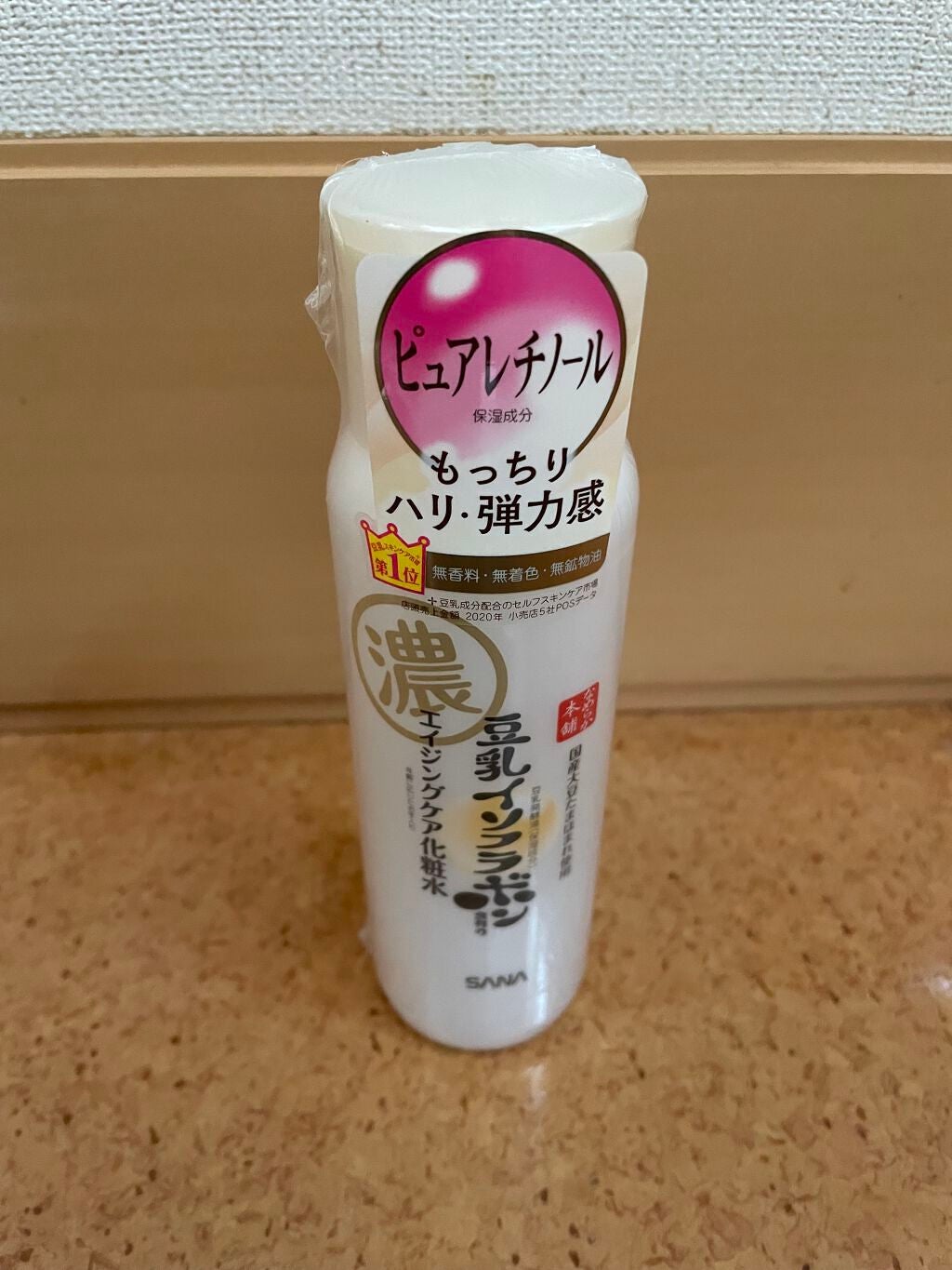 化粧水 NA/なめらか本舗/化粧水を使ったクチコミ(1枚目)