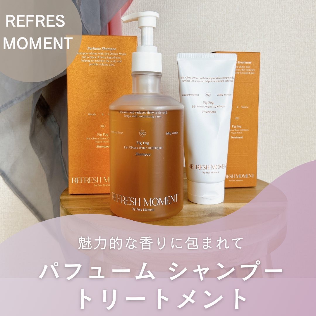 リフレッシュモーメントパフュームシャンプー/トリートメント Fig Fog/Free Moment /市販シャンプーを使ったクチコミ（1枚目）