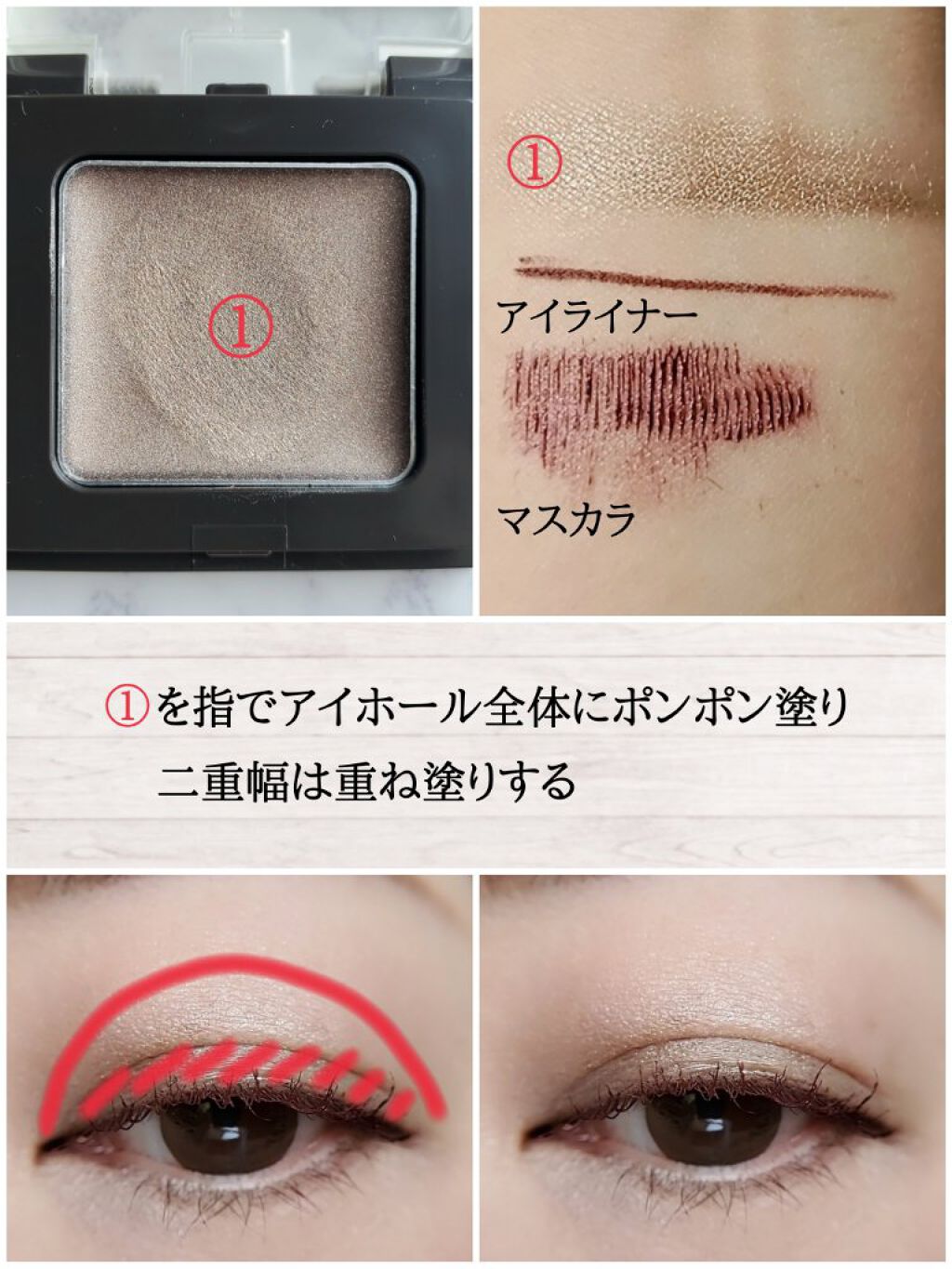 &be クリームアイシャドウ/＆be/ジェル・クリームアイシャドウを使ったクチコミ（3枚目）