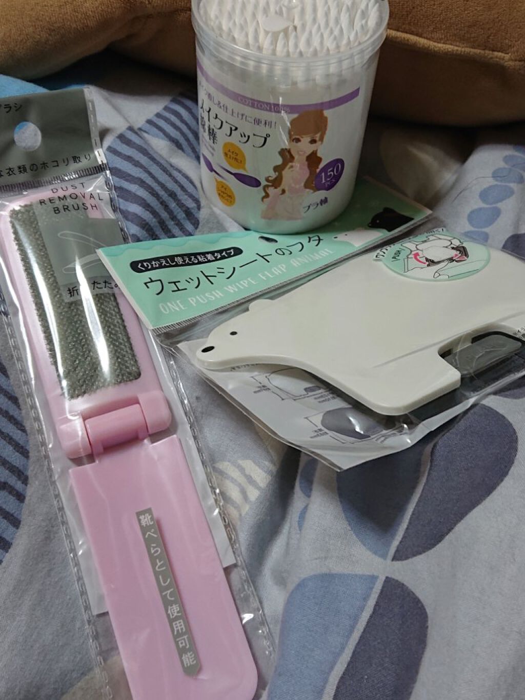 フーちゃん on LIPS 「おはようございます😣今日も寒過ぎる☃️朝から銀行、キャンドゥ、..」(1枚目)