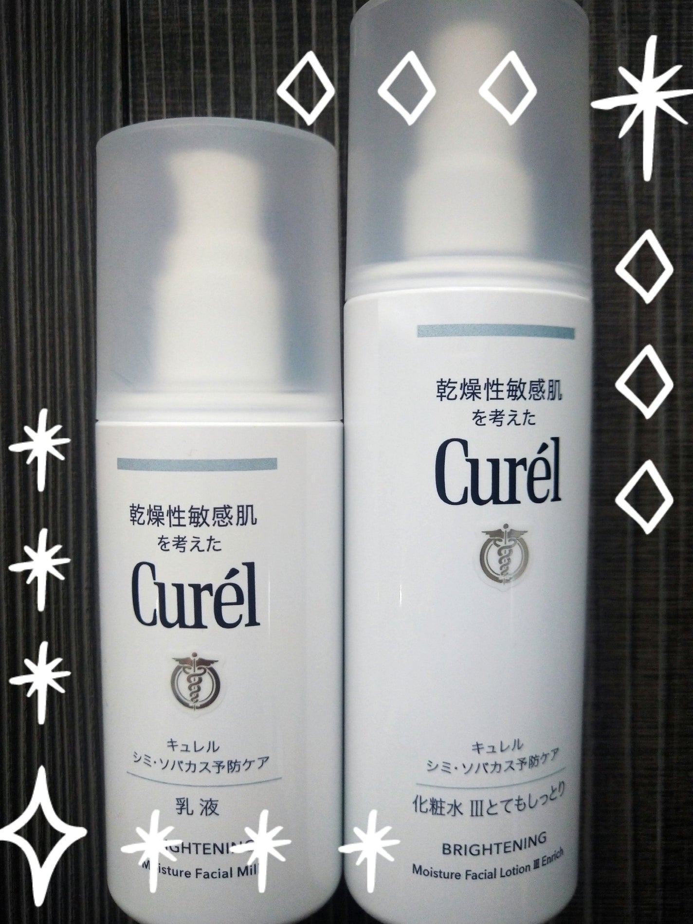 シミ・ソバカス予防ケア 化粧水3(とてもしっとり)/キュレル/化粧水を使ったクチコミ(1枚目)