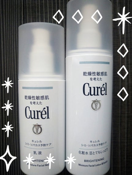 シミ・ソバカス予防ケア 化粧水3(とてもしっとり)/キュレル/化粧水を使ったクチコミ(1枚目)