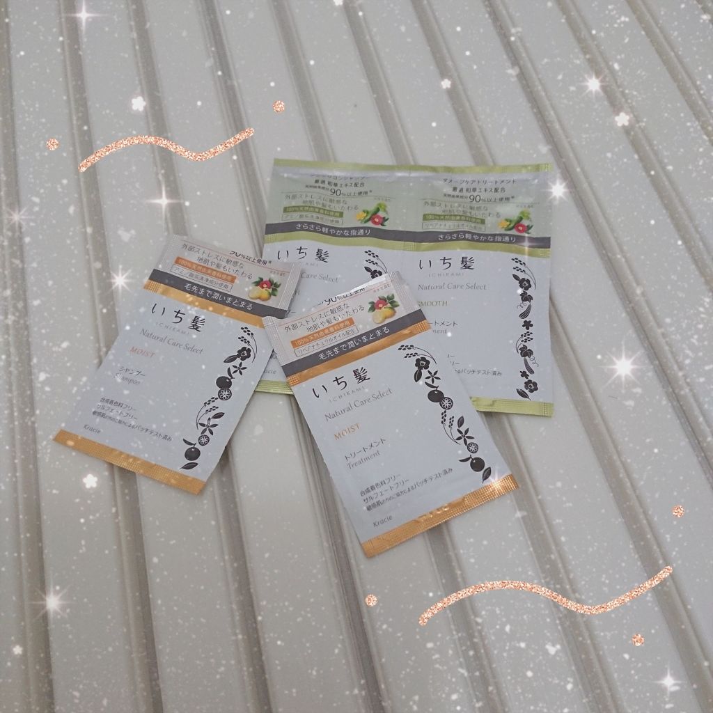 ナチュラルケアセレクト モイスト シャンプー/トリートメント/いち髪/市販シャンプーを使ったクチコミ(1枚目)