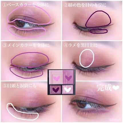 3Dプロデュースシャドウ/KATE/アイシャドウパレットを使ったクチコミ(7枚目)