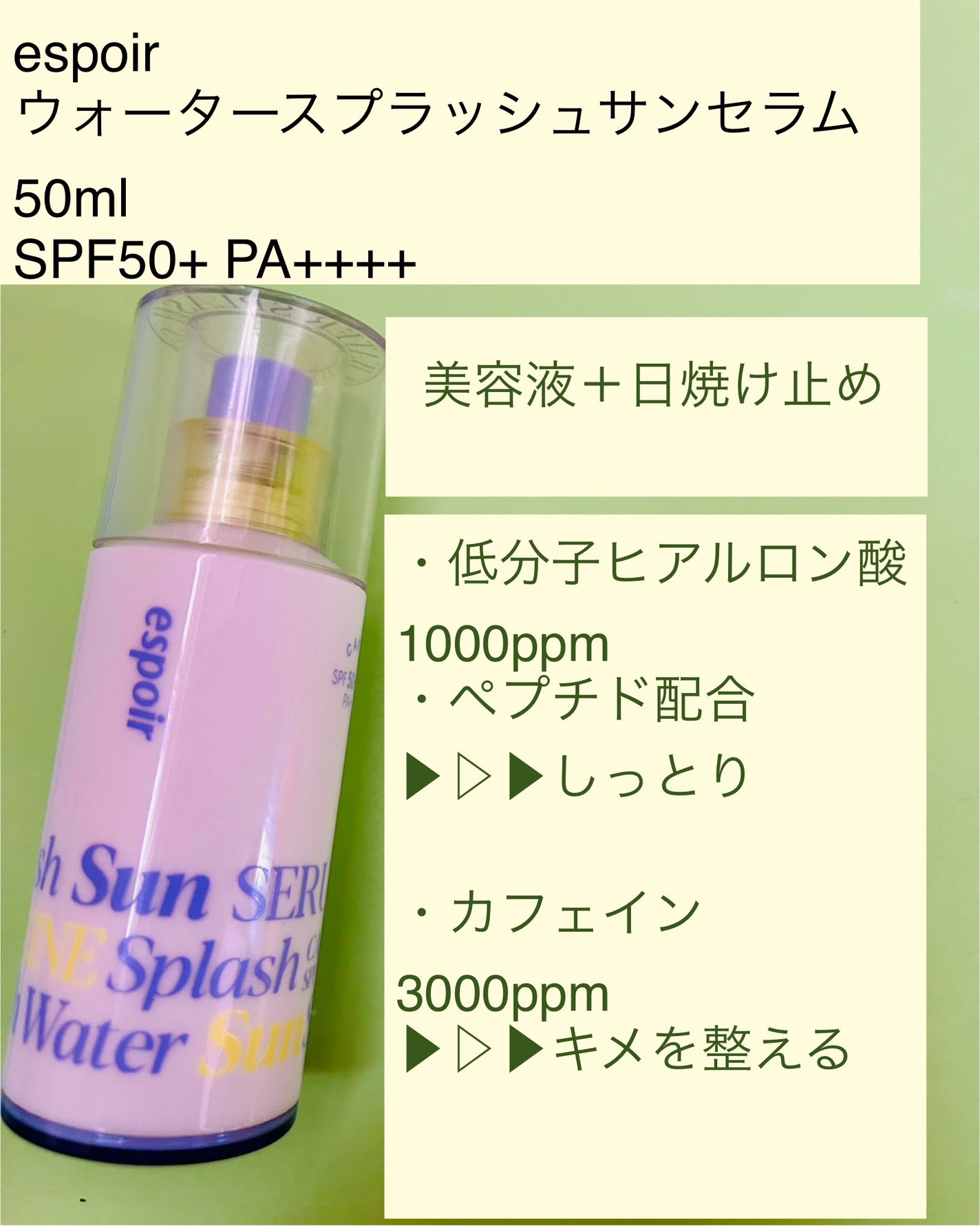 センテラ アンプル/SKIN1004/美容液を使ったクチコミ(5枚目)
