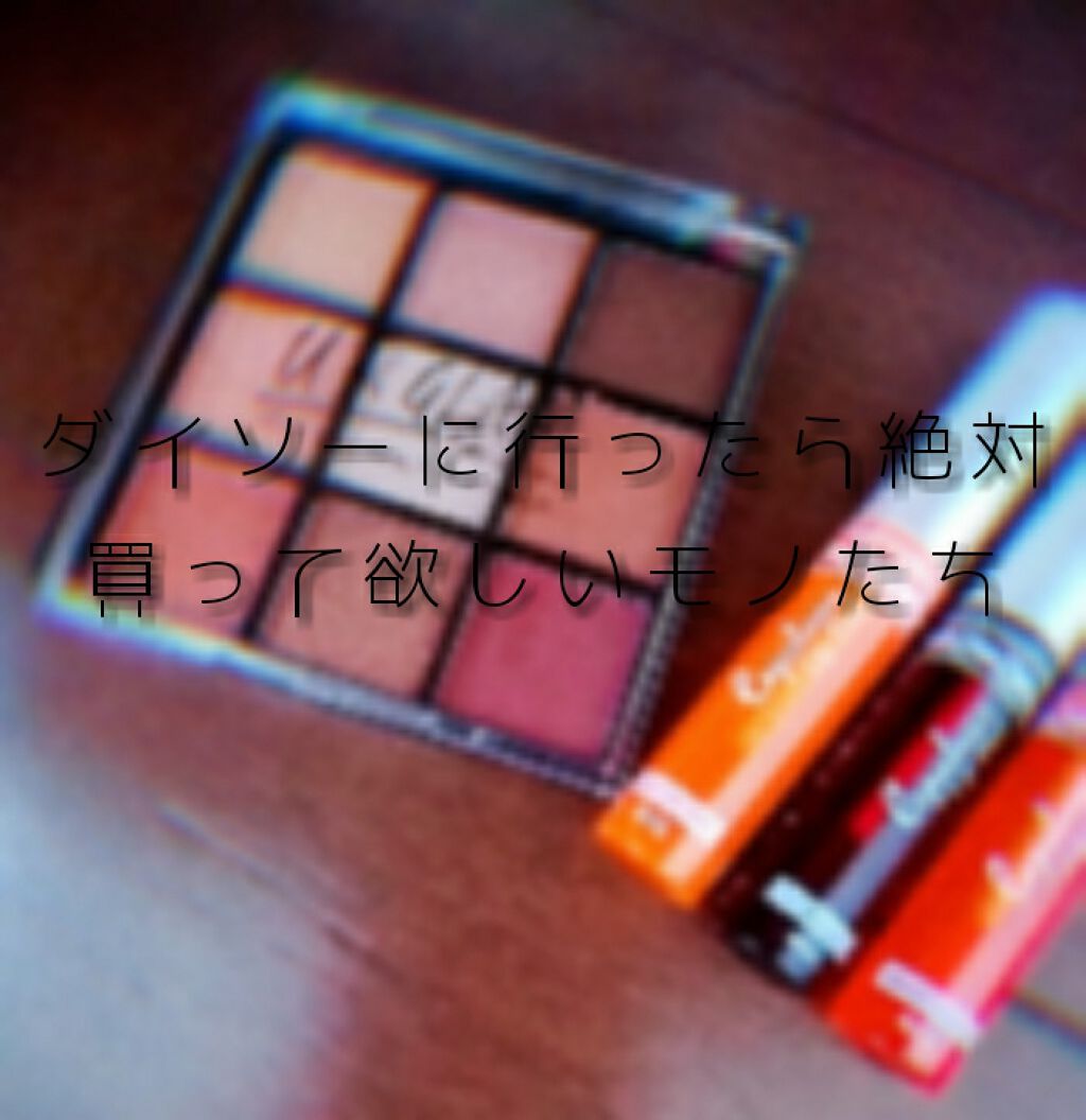 UR GLAM BLOOMING EYE COLOR PALETTE/U R GLAM/アイシャドウパレットを使ったクチコミ(1枚目)