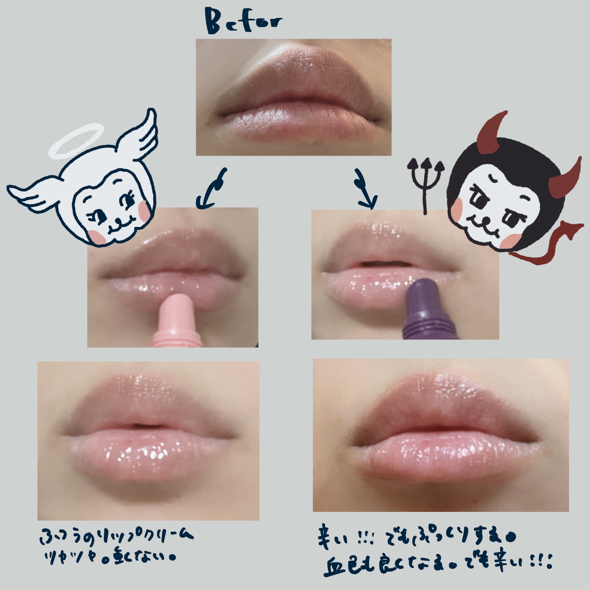 DOTOM LipPlus/keybo/リップバームを使ったクチコミ（2枚目）