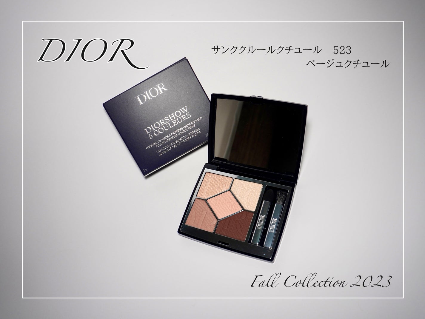 【旧】サンク クルール クチュール/Dior/アイシャドウパレットを使ったクチコミ(1枚目)