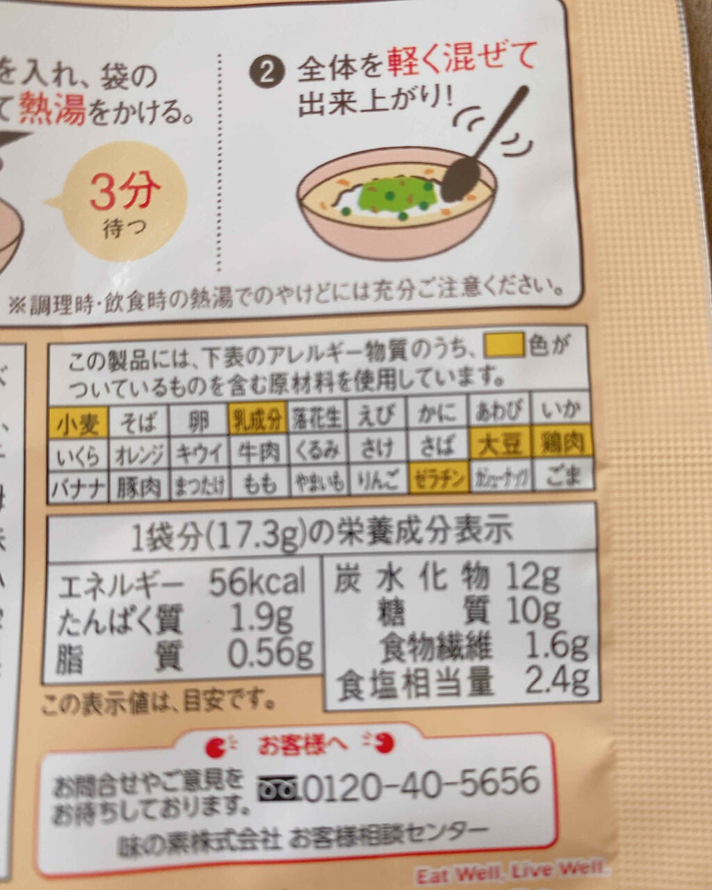 Mimiðž on LIPS ãããããªããðæ²¹æããŠãâŒïžLIPSã«æçš¿ããã€ããããªãé£ã¹..ãïŒ2æç®ïŒ