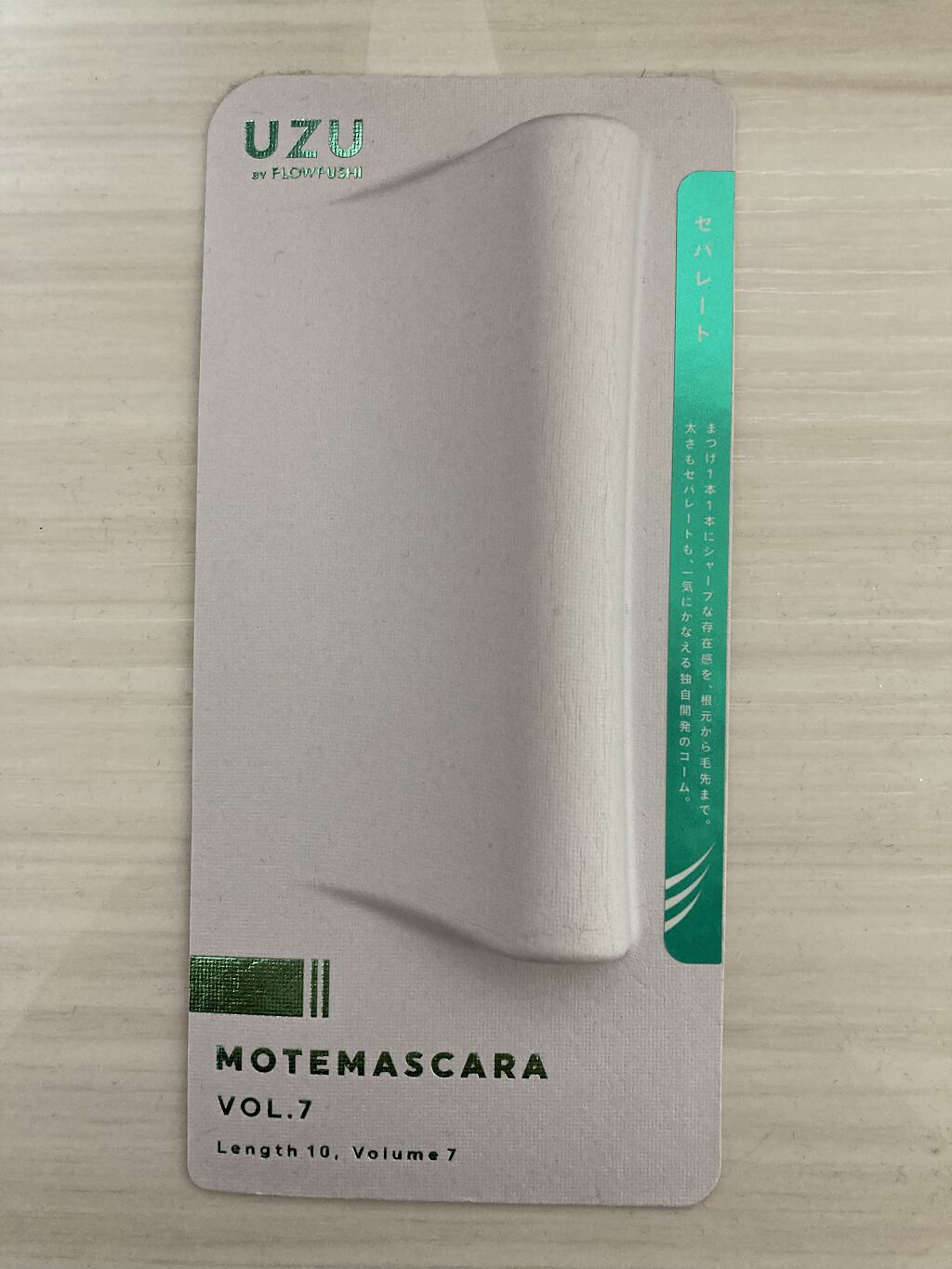 スプリングパワーカーラー/excel/ビューラーを使ったクチコミ（1枚目）