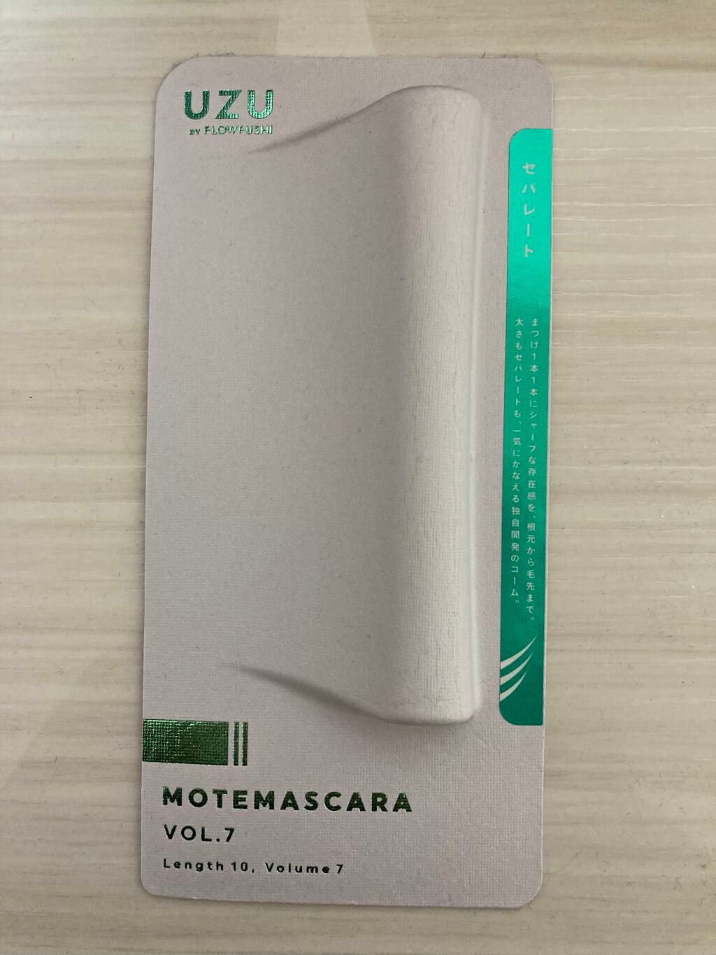 スプリングパワーカーラー/excel/ビューラーを使ったクチコミ(1枚目)