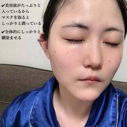 セルラッシュ エイジレスシートマスク/ブレーンコスモス/シートマスク・パックを使ったクチコミ(3枚目)