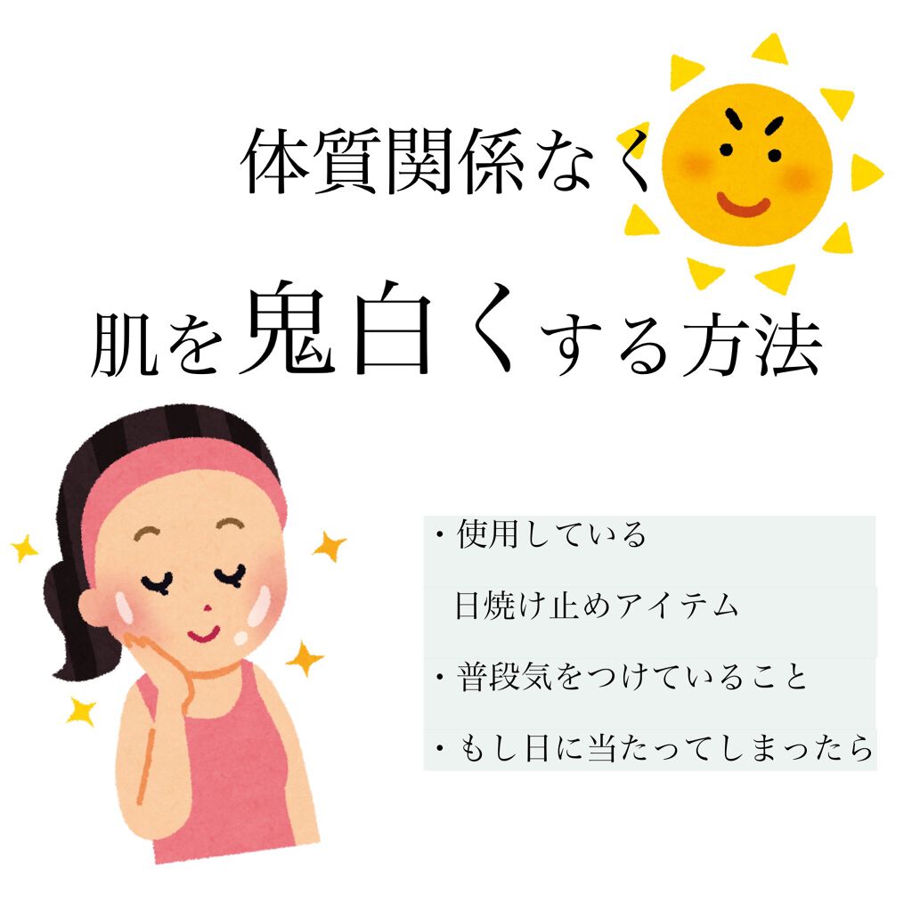 ハトムギ化粧水(ナチュリエ スキンコンディショナー R )/ナチュリエ/化粧水を使ったクチコミ（1枚目）